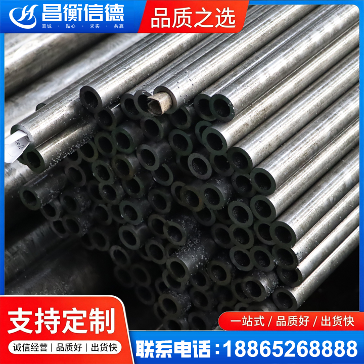 乐都GCr15精密钢管