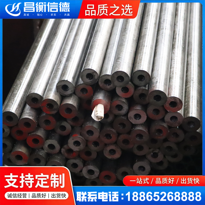 乐都20#精密钢管