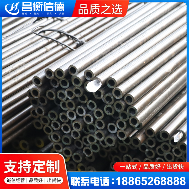 乐都液压油缸用精密钢管