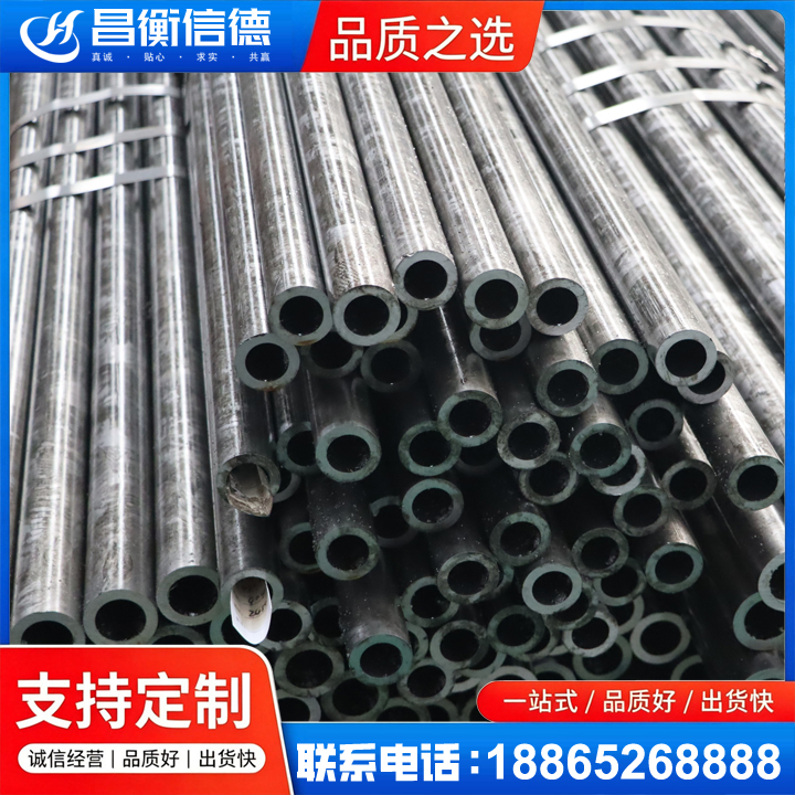 乐都45#精密钢管