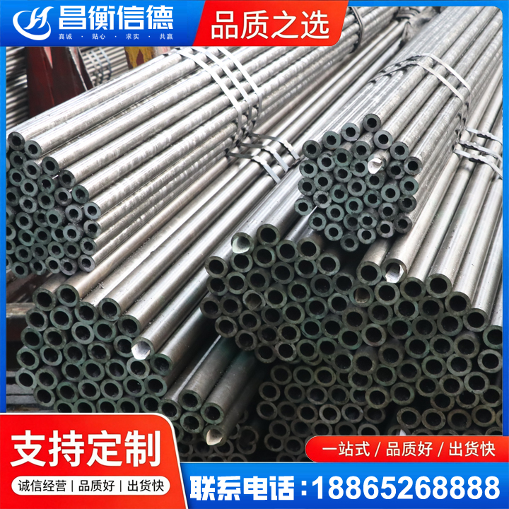 乐都光亮精密钢管